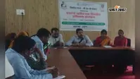 मयूरहंड में बैठक के दौरान बड़ा फैसला, अनुपस्थित अधिकारियों पर कार्रवाई का निर्देश