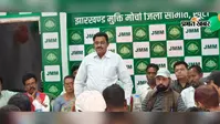 खान-खनिज विधेयक पर JMM का बड़ा ऐलान, वापस नहीं हुआ तो आंदोलन तेज करने की चेतावनी