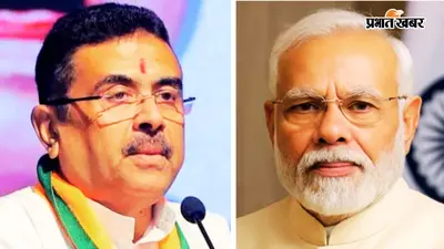 तारापीठ अग्निकांड : पीएम मोदी और शुभेंदु अधिकारी ने किया मुआवजे का ऐलान