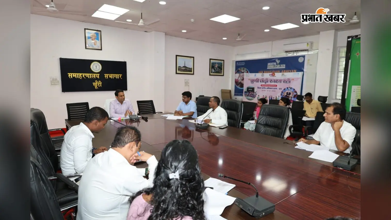 राशन कार्डधारियों के लिए बड़ा अपडेट, डीसी ने दिए सख्त निर्देश; इन कामों पर बढ़ेगी नजर