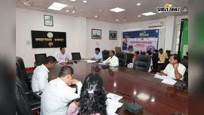 राशन कार्डधारियों के लिए बड़ा अपडेट, डीसी ने दिए सख्त निर्देश; इन कामों पर बढ़ेगी नजर