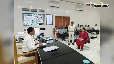 बेगूसराय के जनता दरबार में डीएम के सामने पहुंचे 33 मामले, भूमि विवाद से लेकर अतिक्रमण तक की शिकायतें मिली