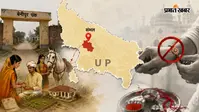 रक्षाबंधन पर सूनी रहती हैं भाइयों की कलाइयां, UP के इस गांव में राखी बांधने से क्यों डरते हैं लोग? वजह जानकर रह जाएंगे हैरान