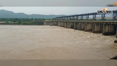 सुवर्णरेखा उफान पर, गालूडीह बराज डैम के खुले छह गेट