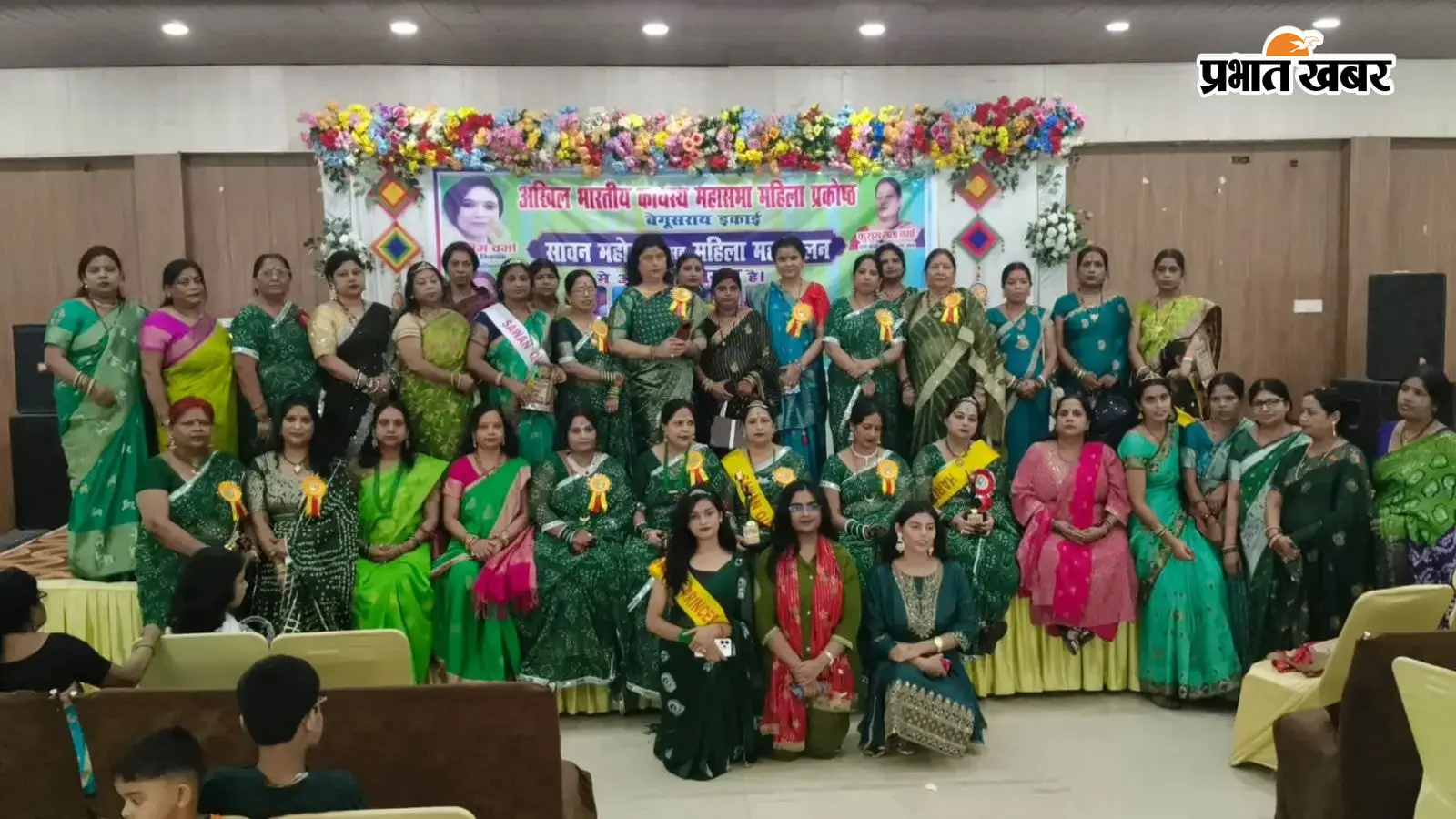 सावन महोत्सव में हरे परिधानों से सजीं महिलाएं, गीत-संगीत और प्रतियोगिताओं में दिखा उत्साह