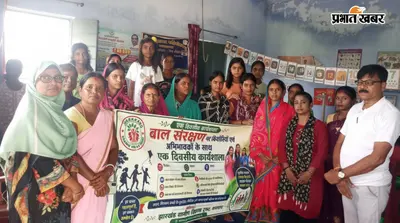 कंचनपुर में बाल संरक्षण पर एक दिवसीय कार्यशाला