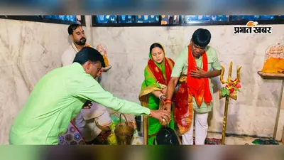 सांसद ढुलू महतो व विधायक शत्रुघ्न महतो ने की पूजा-अर्चना