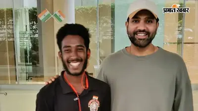 ओडिशा से साइकिल चलाकर रोहित शर्मा से मिलने पहुंचा फैन, हिटमैन बोले- ‘बाप रे बाप! इतनी दूर से आया है’