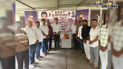 औरंगाबाद में स्व. रावणेश्वर प्रसाद सिंह की 29वीं पुण्यतिथि पर दी गयी श्रद्धांजलि