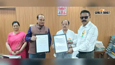 डिजिटल भुगतान से लेकर छात्र सुविधाओं तक, गया मगध विश्वविद्यालय और सेंट्रल बैंक के बीच हुआ समझौता