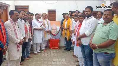 अटल बिहारी वाजपेयी की पुण्यतिथि पर बक्सर भाजपा ने दी श्रद्धांजलि, नेताओं ने कहा- राष्ट्र सेवा के लिए समर्पित रहा जीवन
