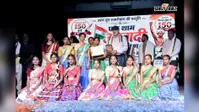 हजारीबाग में ‘एक शाम आजादी के नाम’, 22 कला दलों की प्रस्तुतियों ने बांधा समां
