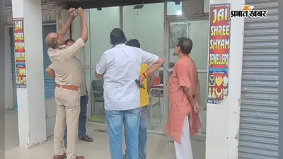 तिलकामांझी में ज्वेलर्स दुकान से 14 लाख की चांदी चोरी, वेंटिलेशन तोड़कर घुसे चोर