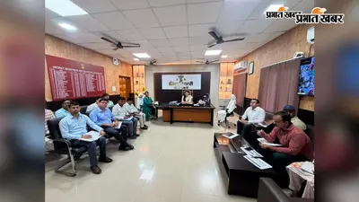 राशन कार्ड आवेदनों के निष्पादन में तेजी लाने का निर्देश, औरंगाबाद में 53 प्रतिशत डेटा एंट्री पूरी
