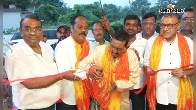 हजारीबाग में रजवाड़ा रेस्टोरेंट का हुआ भव्य उद्घाटन, विधायक प्रदीप प्रसाद ने किया शुभारंभ