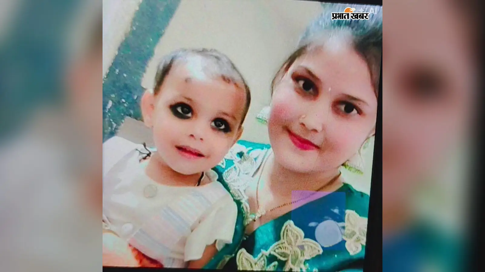 निदा खातून का पति सऊदी से भारत लौटा, खोजने में जुटी नवादा पुलिस