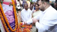 पटना :  RJD दफ्तर में भोजपुरी गाने पर लगे ठुमके, वीडियो सोशल मीडिया पर वायरल