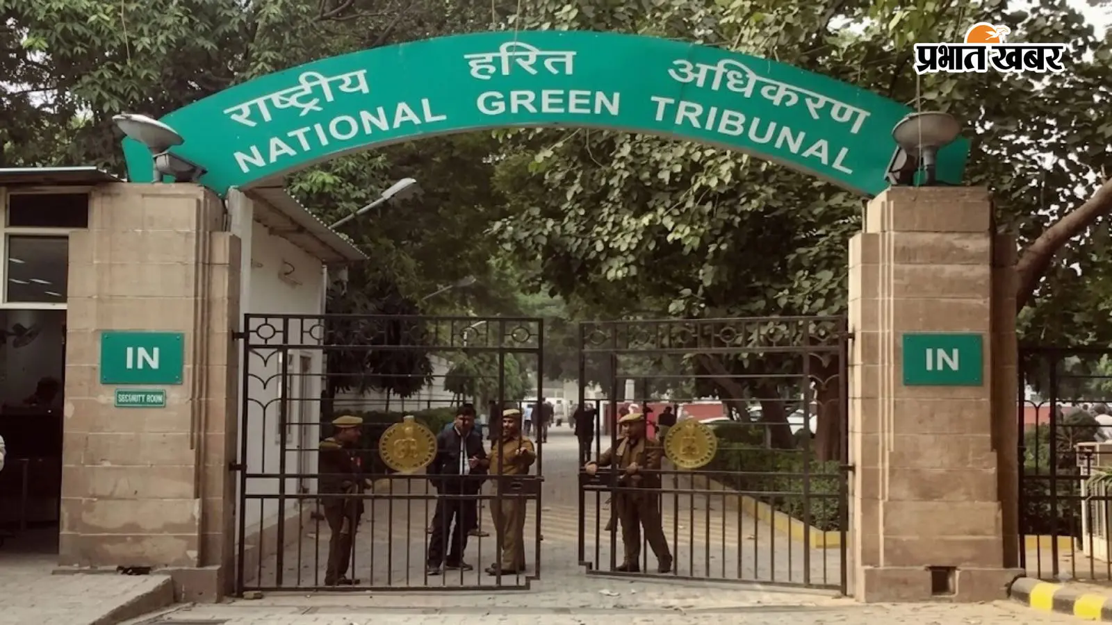 पूर्वी सिंहभूम के रेलवे साइडिंग से उड़ रही धूल पर NGT का एक्शन, गठित की जांच कमेटी