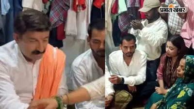 बेलौटी पहुंचे सांसद मनोज तिवारी ने जाना पीड़ित परिवार का हाल, भरत भूषण तिवारी की बहन ने बांधी राखी