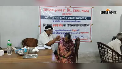 मरार में लगा फ्री हेल्थ कैंप, 77 मरीजों की जांच में सामने आईं ये समस्याएं!