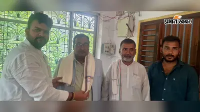 नियुक्ति के अगले दिन कांटी पहुंचे कांग्रेस पर्यवेक्षक, जिलाध्यक्ष के साथ पार्टी संगठन पर चर्चा