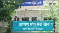 JPSC Student Protest: CID की बड़ी कार्रवाई, पूर्व सदस्य अजीता भट्टाचार्य के PA ब्रज कुमार राम गिरफ्तार