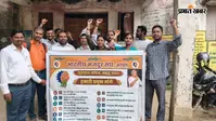 अरवल में 11 सूत्री मांगों को लेकर भारतीय मजदूर संघ का प्रदर्शन, न्यूनतम पेंशन ₹7,500 करने की मांग