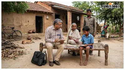 एक हफ्ते से स्कूल नहीं आया बच्चा, अब उसके घर पहुंचेंगे गुरुजी और पूछेंगे- आखिर पढ़ाई क्यों छूटी?