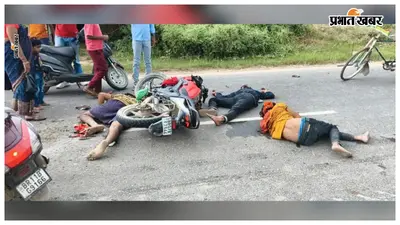 कुशेश्वरस्थान में जलाभिषेक कर लौट रहे चार कांवरिये सड़क हादसे में घायल, दो की हालत गंभीर