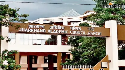 JAC में नियम विरुद्ध कार्य का आरोप, वित्तपोषित शिक्षण संस्थाओं ने दी हाइकोर्ट जाने की चेतावनी