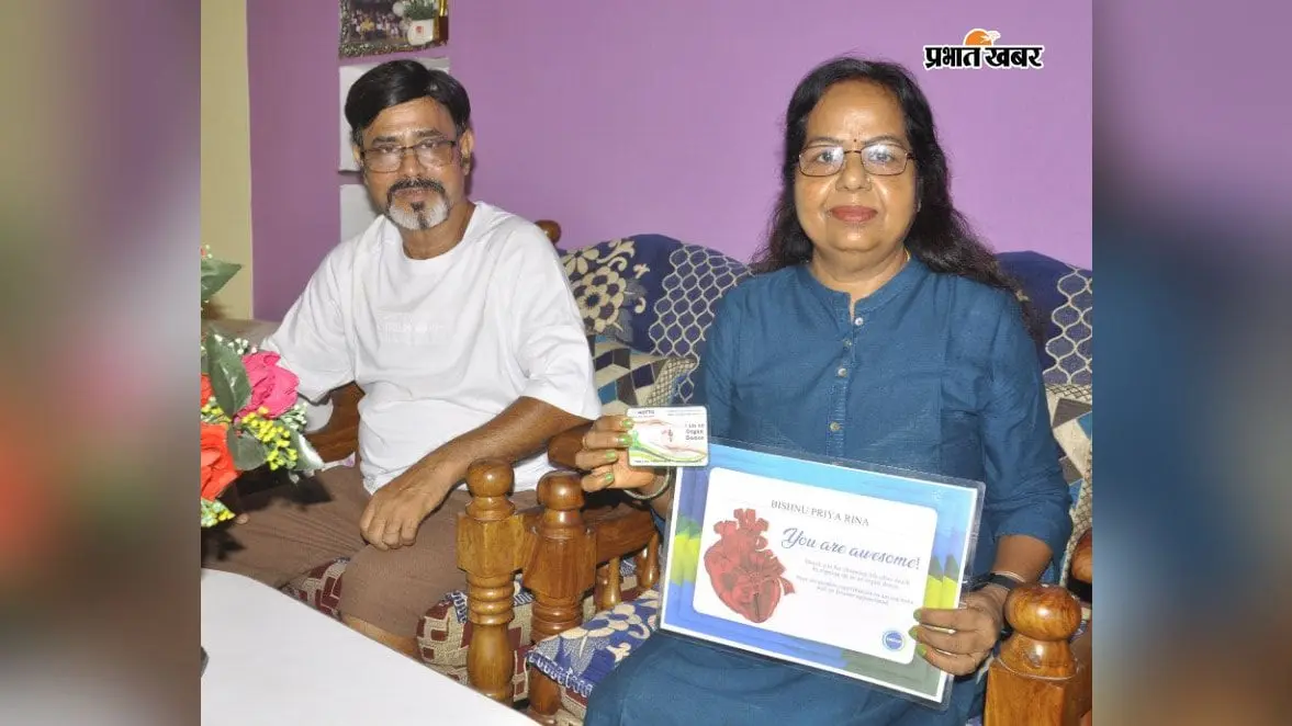 मौत के बाद भी देश के काम आएगा भागलपुर की रीना का शरीर, बोलीं- 'राख होने से बेहतर है वीर जवानों के काम आना'
