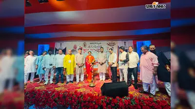 हजारीबाग में जनजातीय गौरव उत्सव का आगाज, संस्कृति से लेकर स्थानीय उत्पादों तक दिखेगी झारखंड की समृद्ध विरासत