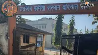 झारखंड स्टेट फार्मेसी काउंसिल में बड़ा प्रशासनिक फेरबदल, प्रशांत पांडेय की जगह रंजीत कुमार चौधरी बने नए रजिस्ट्रार