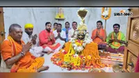रामराज मंदिर में बाबा भोलेनाथ का भव्य शृंगार