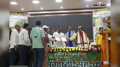 20 नवंबर को चीनी मिल की रखी जाएगी आधारशिला, 26 हजार किसानों ने कराया निबंधन