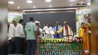 20 नवंबर को चीनी मिल की रखी जाएगी आधारशिला, 26 हजार किसानों ने कराया निबंधन