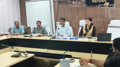 जहानाबाद में सोलर रूफटॉप की रफ्तार बढ़ाने पर जोर, डीएम ने वेंडरों को दिया काम में तेजी का निर्देश