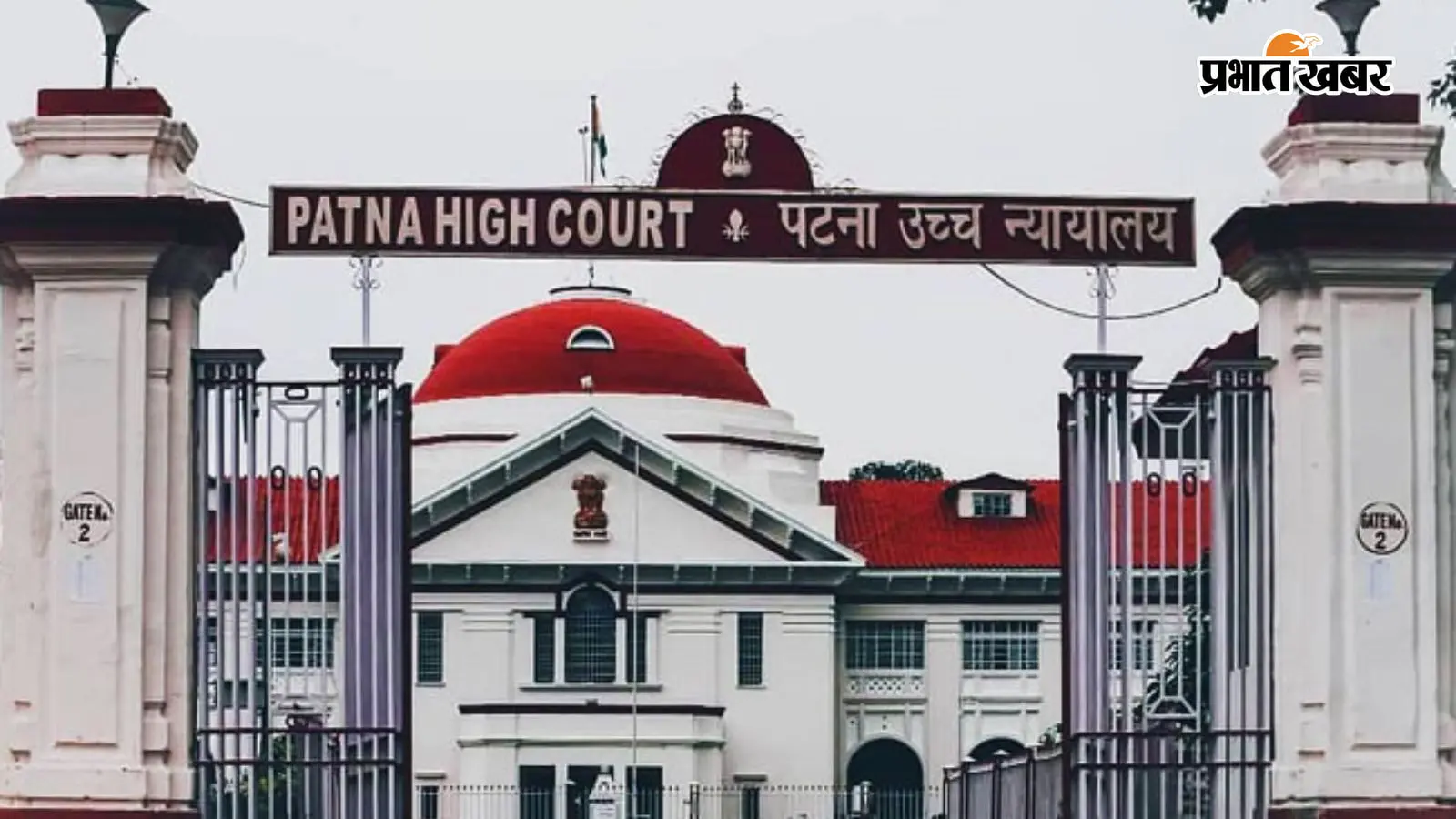 सरप्लस शिक्षकों के तबादले पर हाईकोर्ट की रोक, जहां हैं वहीं रहेंगे शिक्षक, सरकार से मांगा जवाब