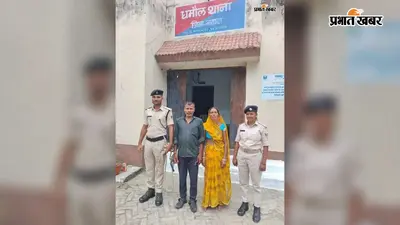 नवादा में 17 वर्षीय पिंकी की संदिग्ध मौत मामले में पिता और सौतेली मां गिरफ्तार, हत्या का आरोप