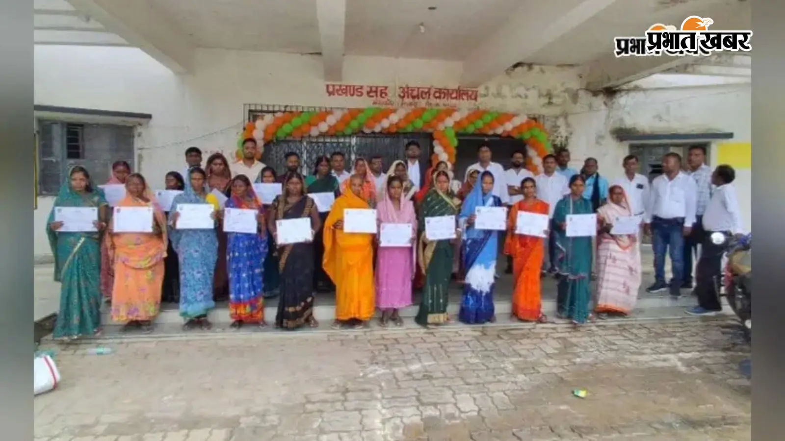 नवादा में 22 भूमिहीन परिवारों को मिली जमीन की पर्ची, खुशी से खिले लाभुकों के चेहरे