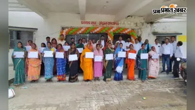 नवादा में 22 भूमिहीन परिवारों को मिली जमीन की पर्ची, खुशी से खिले लाभुकों के चेहरे