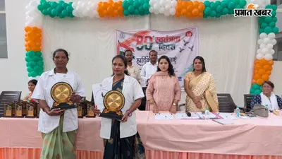 सोंदारी-डोड़मा बने बेस्ट आरोग्य मंदिर, स्वास्थ्यकर्मी भी सम्मानित