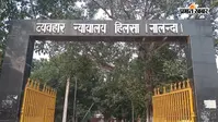 अजय पासवान हत्याकांड में एक और महिला गिरफ्तार, अब तक तीन आरोपित महिलाएं पकड़ी गईं
