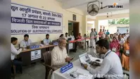 बिजली बिल की गड़बड़ी होगी दूर, बायसी में 17 से 22 अगस्त तक विशेष शिविर