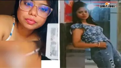 मेरठ की मुस्कान को गिरफ्तार करने वाली महिला दरोगा सस्पेंड, आपत्तिजनक वीडियो और QR कोड ने मचाया हड़कंप