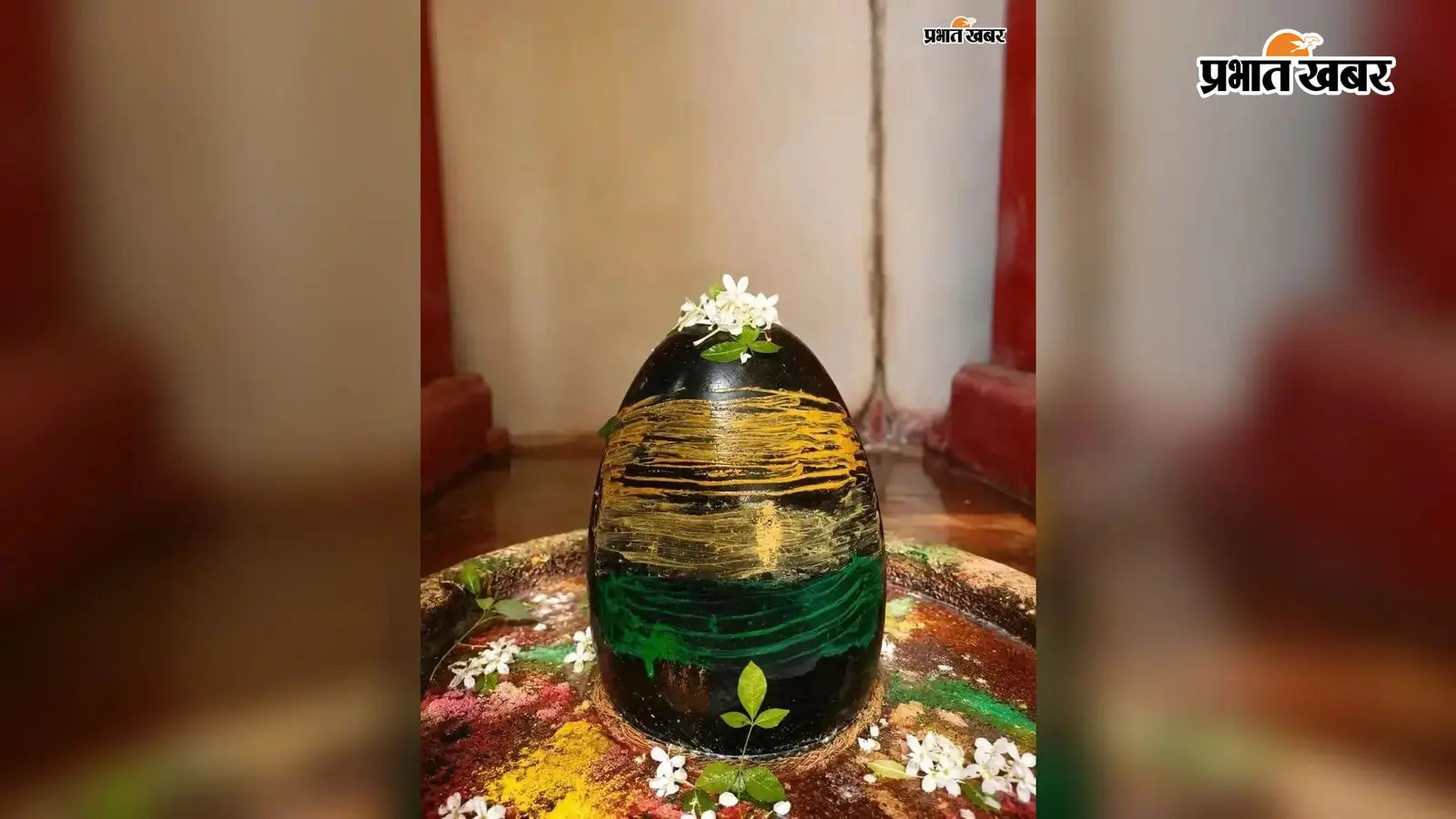 राजगीर में तीसरी सोमवारी पर बाबा सिद्धनाथ मंदिर में उमड़ा आस्था का सैलाब