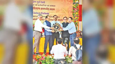 चक्रधरपुर रेल मंडल को मिला ओवरऑल एफिशिएंसी अवार्ड