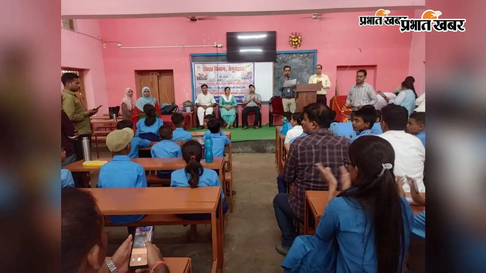 मंडे मेगा क्विज में 108 छात्र-छात्राओं ने लिया हिस्सा, दो दिनों तक चलेगी जिला स्तरीय प्रतियोगिता