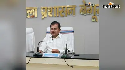 18 अगस्त को जिले की चिन्हित पंचायतों में लगेगा सहयोग शिविर, शिकायतों का होगा त्वरित निष्पादन