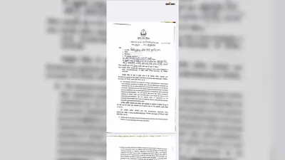 पटना में आवासीय मकानों में व्यावसायिक गतिविधियों पर नगर निगम का शिकंजा, 26,745 मकान मालिकों को नोटिस